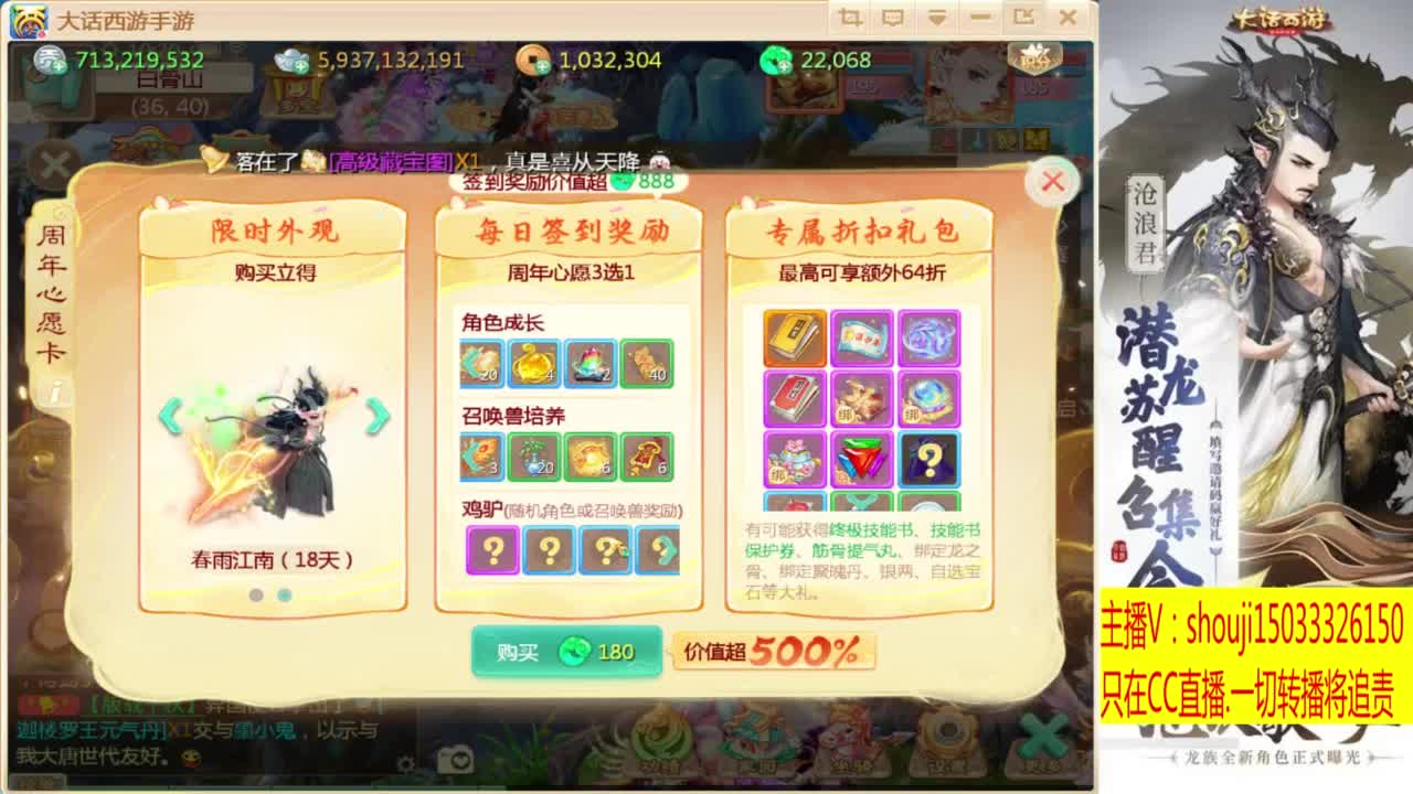 出满化扭3加深男仙 第1段