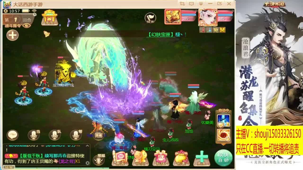 出满化扭3加深男仙 第2段