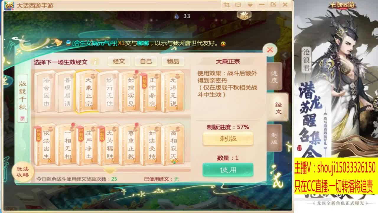出满化扭3加深男仙 第3段
