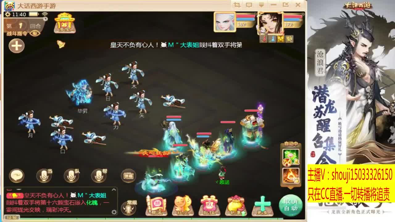 出满化扭3加深男仙 第4段