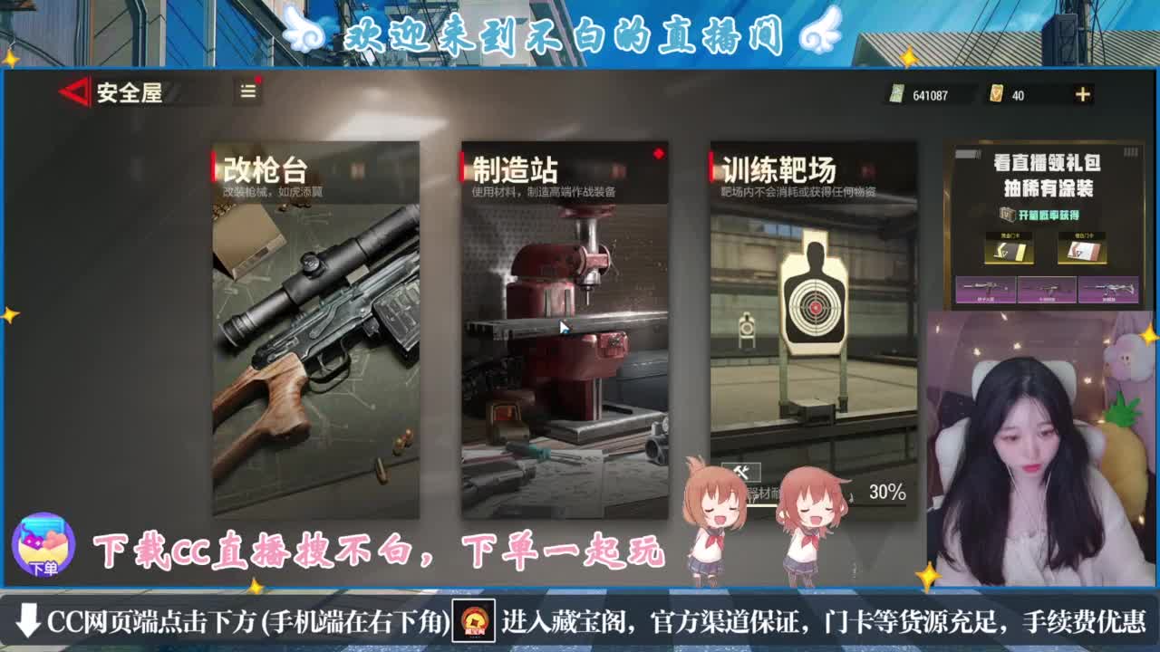 悄悄的在发芽 第1段