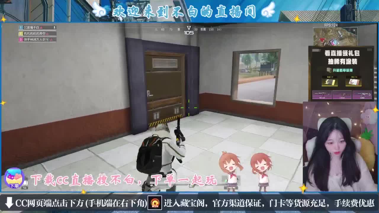 悄悄的在发芽 第2段