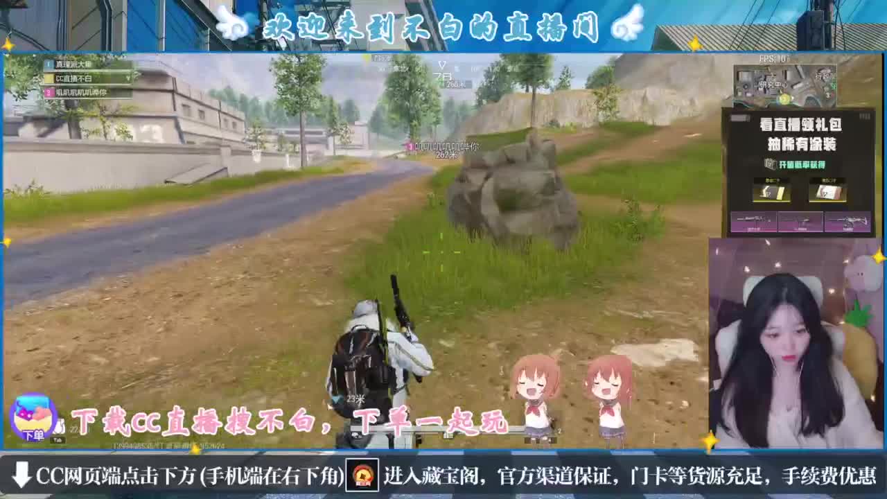 悄悄的在发芽 第3段