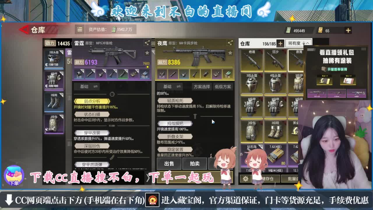 悄悄的在发芽 第4段