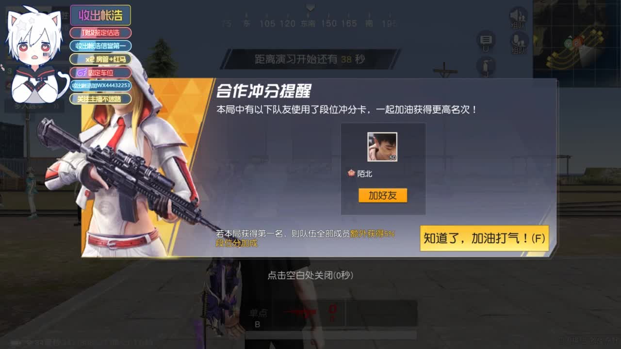 有 宝宝二队 第2段