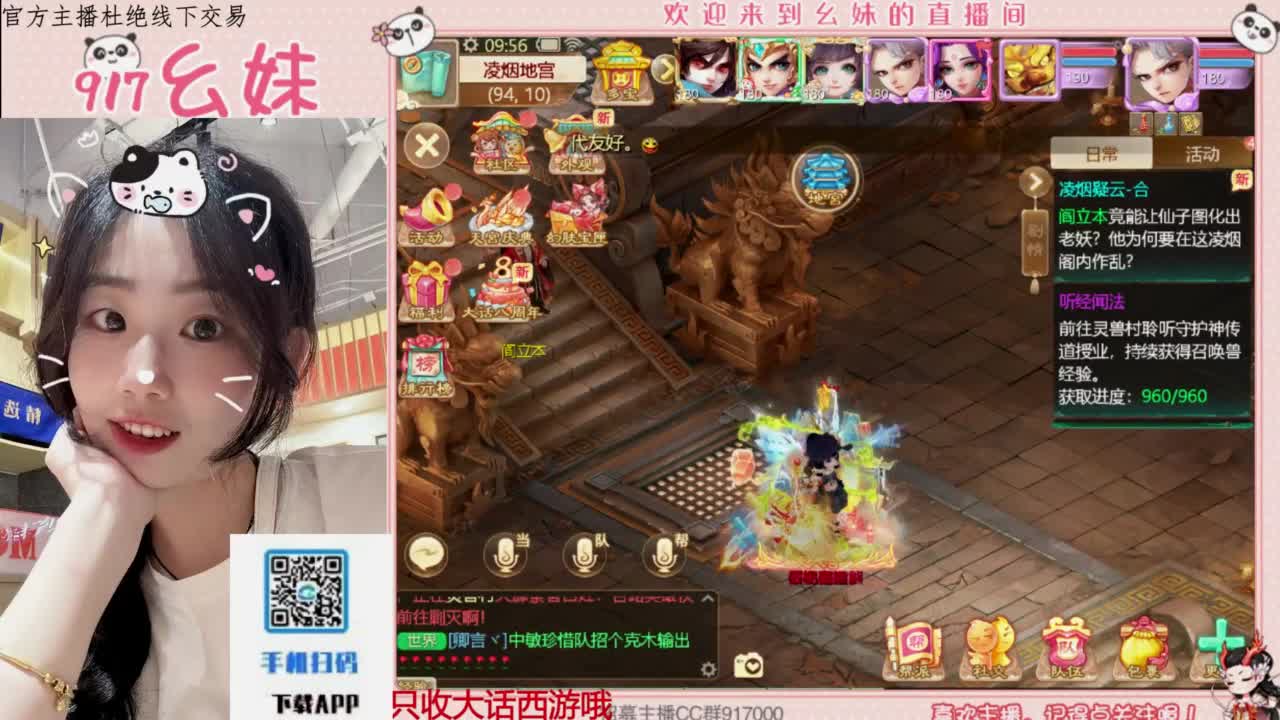 板载千秋 第1段