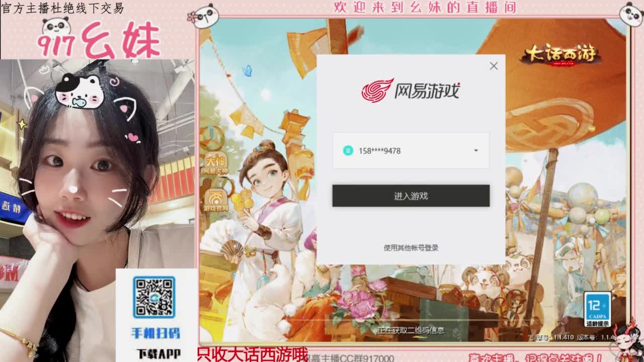 板载千秋 第3段