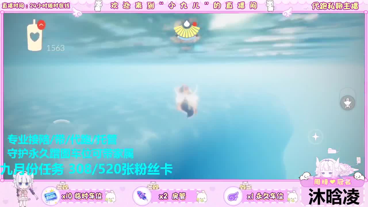 蹲个板板 第3段