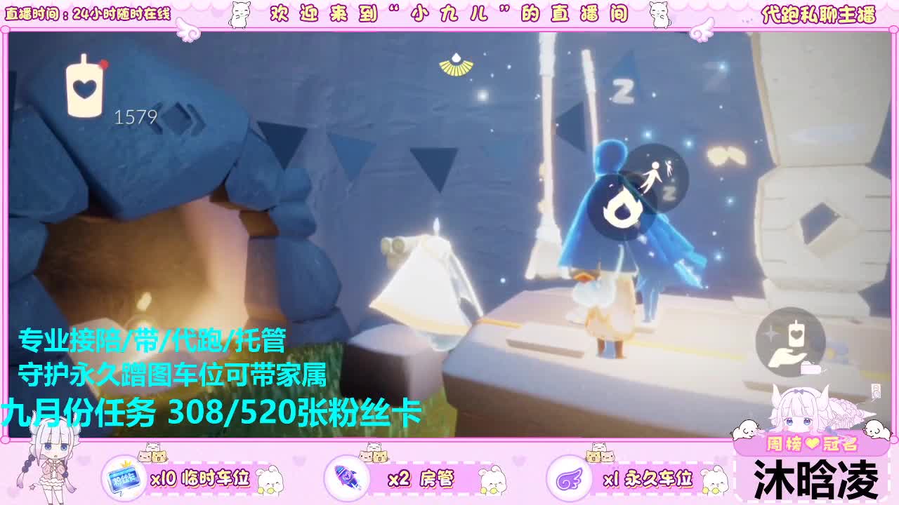蹲个板板 第7段