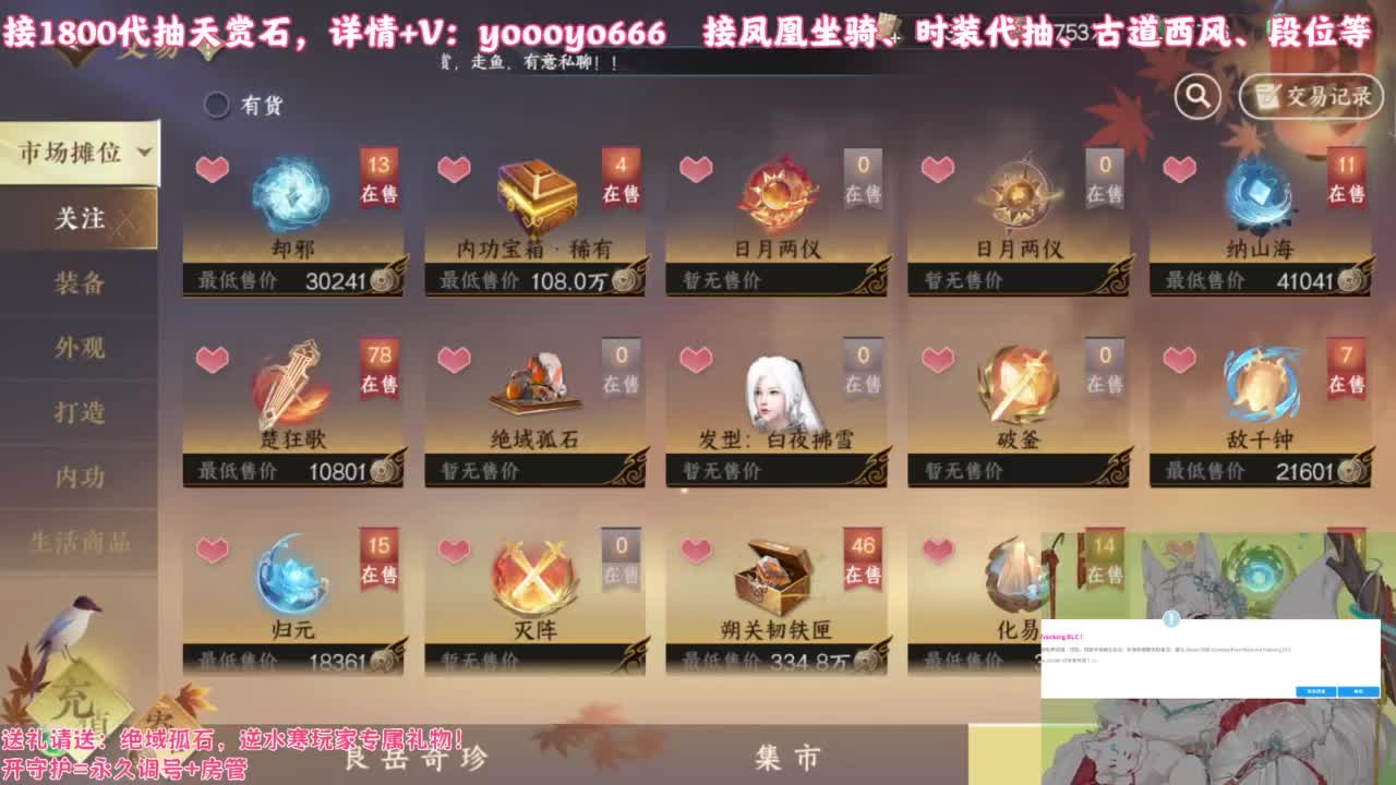 【声优】今日份的快乐已送达 第1段