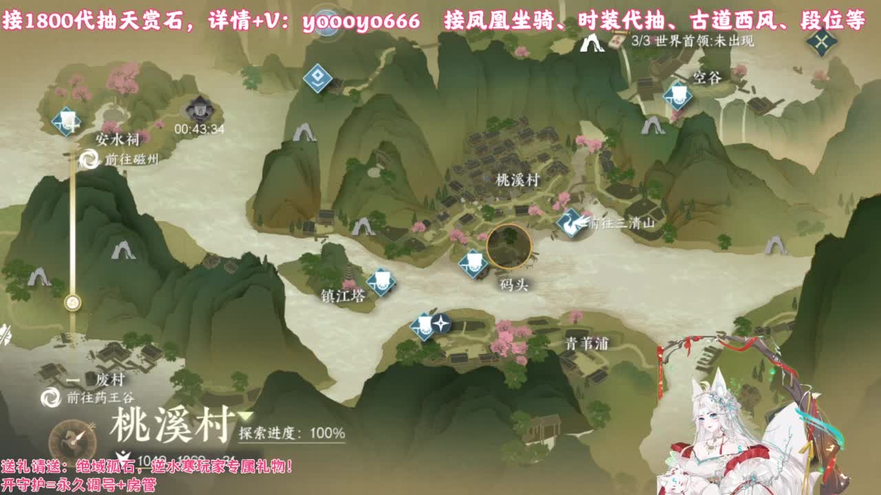 【声优】今日份的快乐已送达 第5段