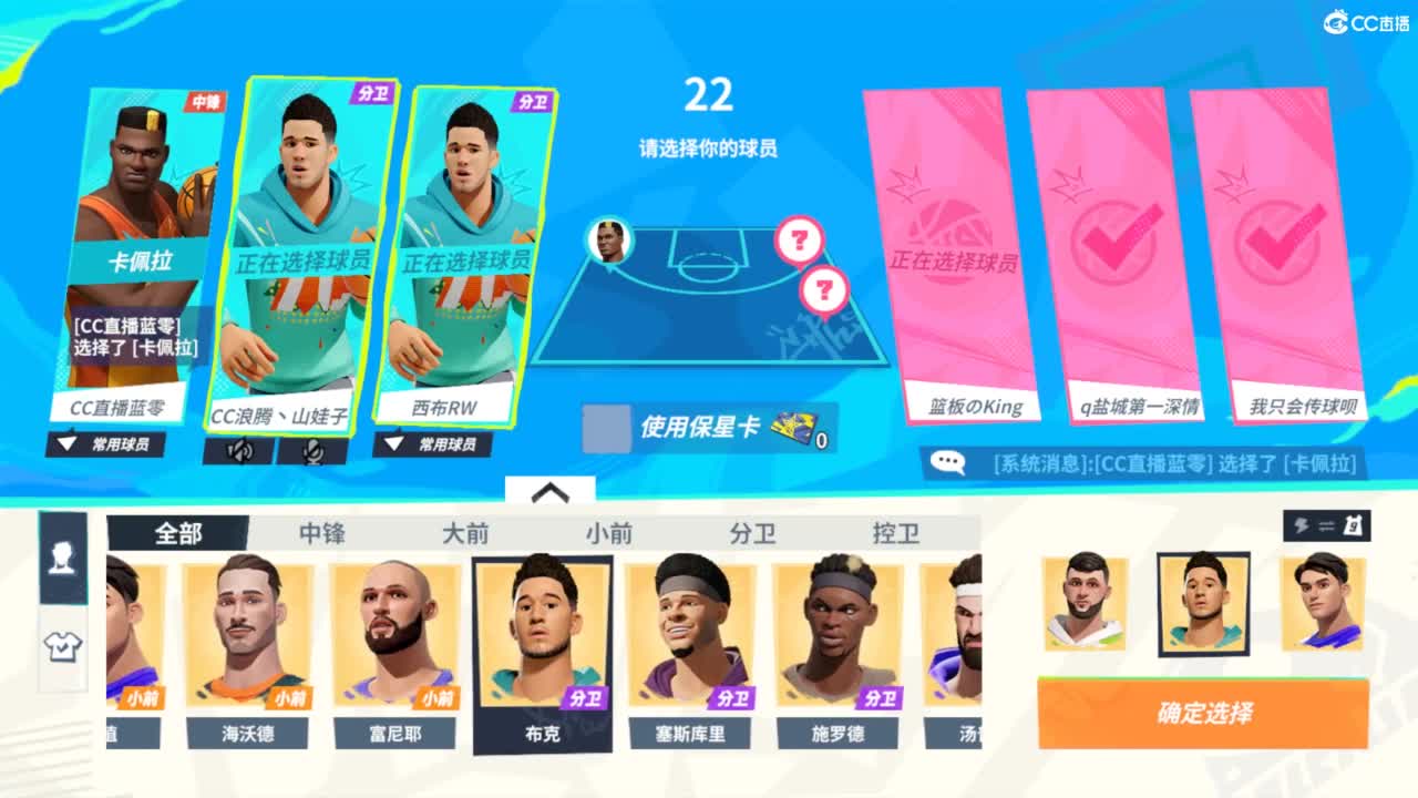 娃子不会打球！ 第5段