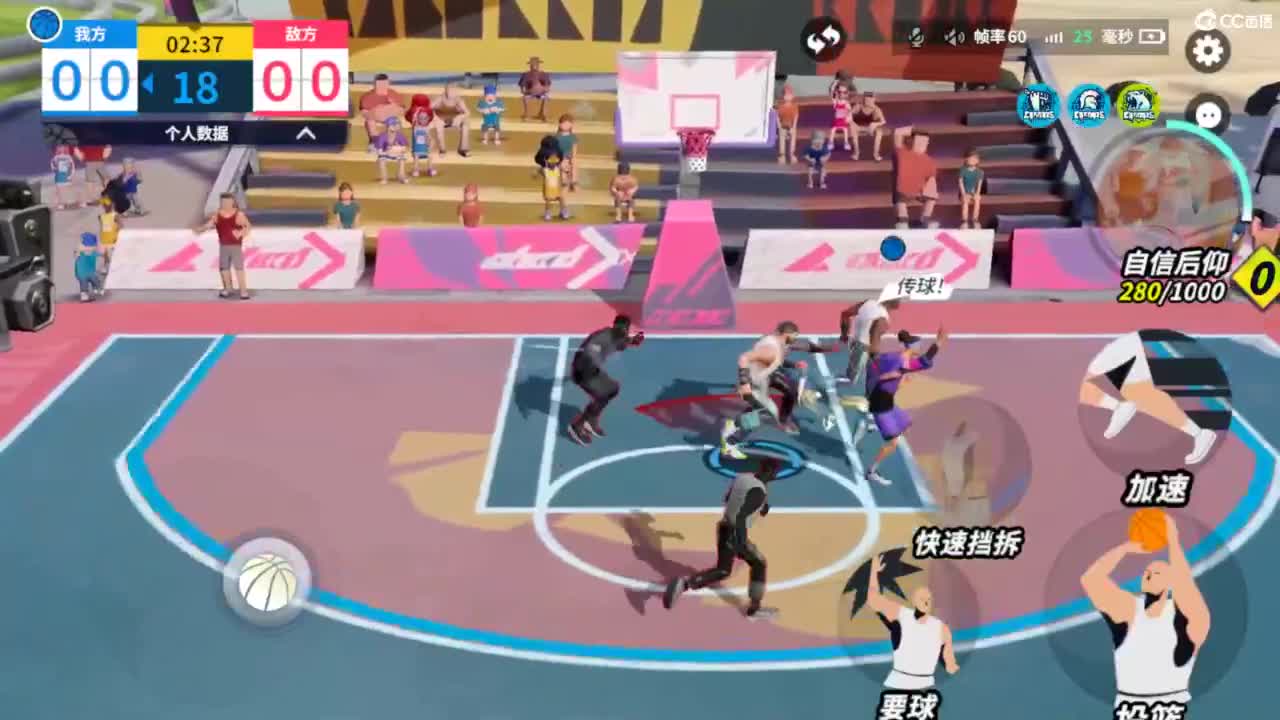 娃子不会打球！ 第6段