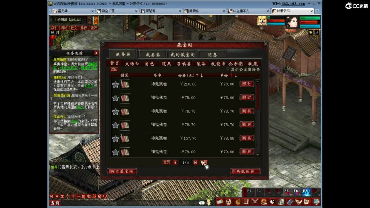 充许所有 第1段