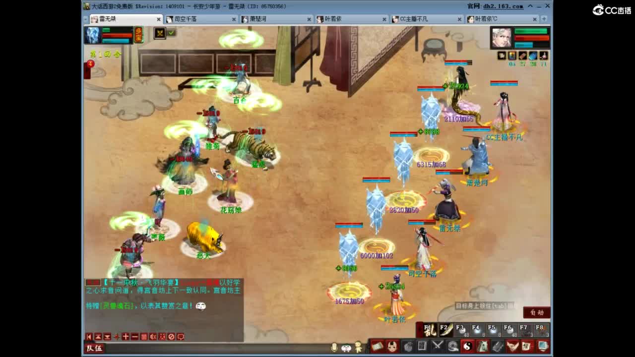 充许所有 第2段