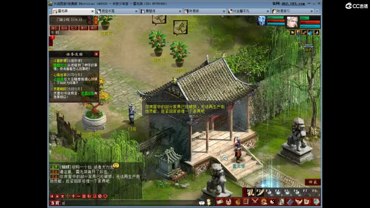 充许所有 第4段