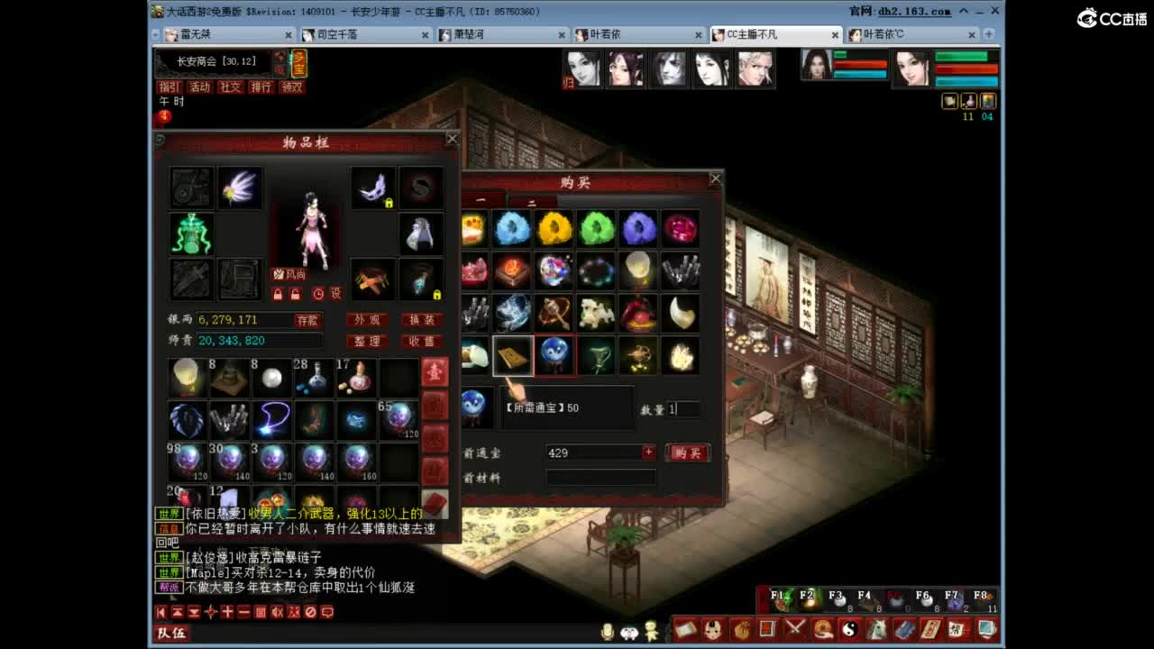 充许所有 第5段