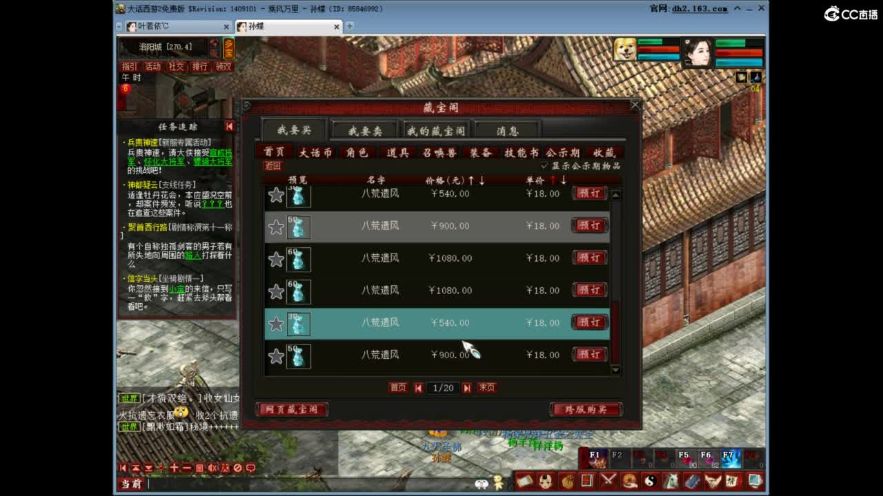 充许所有 第6段