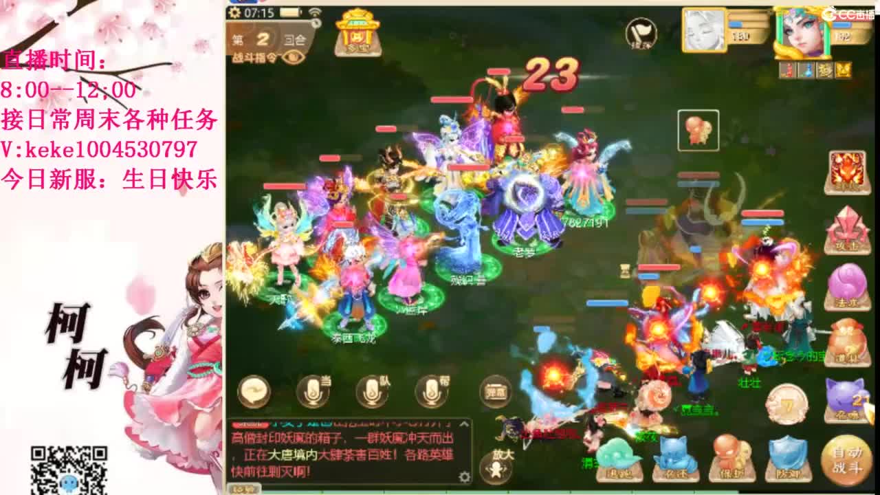 治愈各种不开心~ 第1段