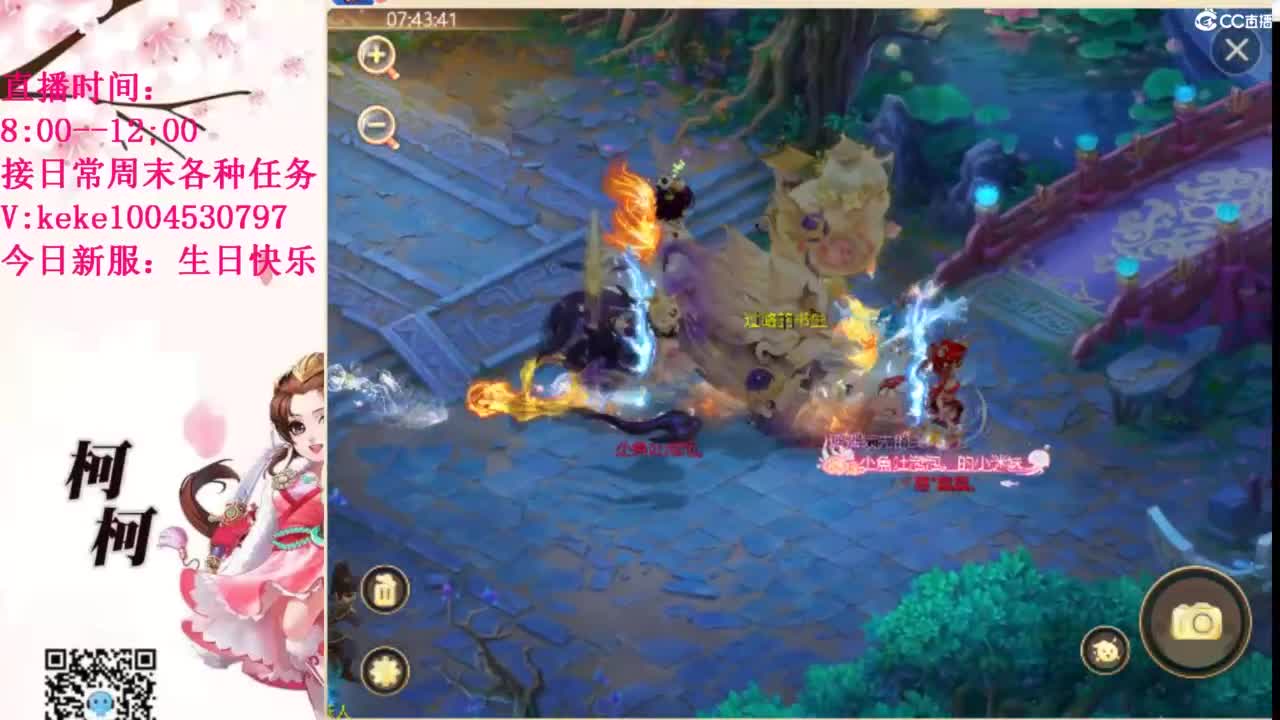 治愈各种不开心~ 第2段