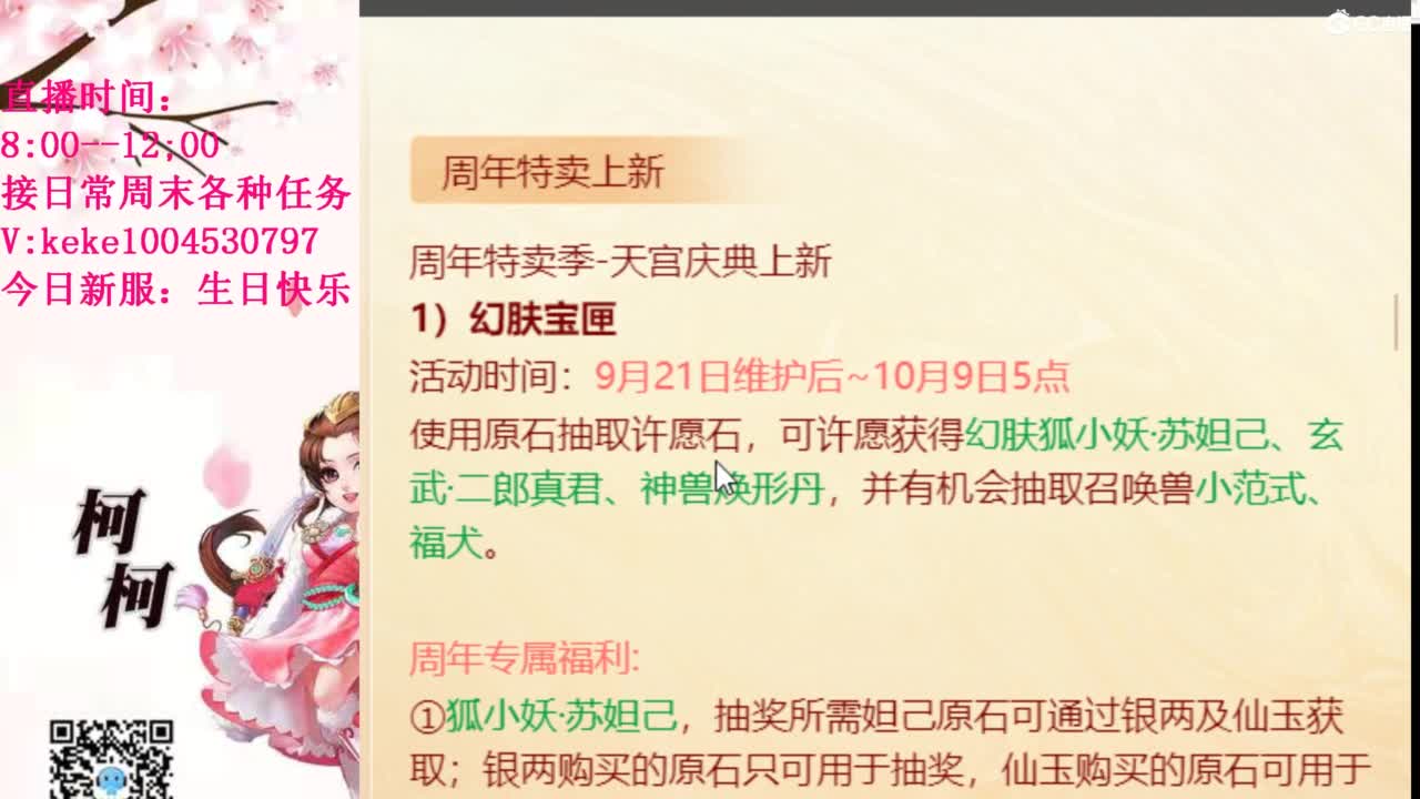 治愈各种不开心~ 第3段