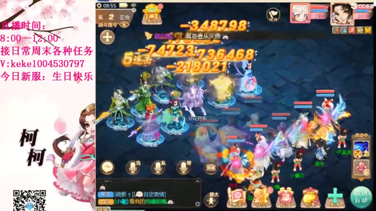 治愈各种不开心~ 第5段