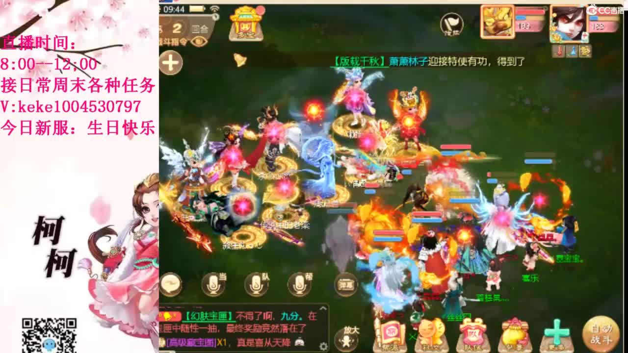 治愈各种不开心~ 第6段