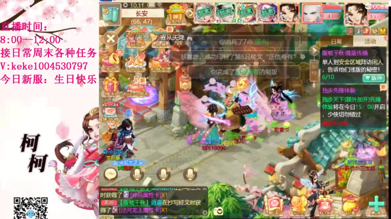 治愈各种不开心~ 第7段