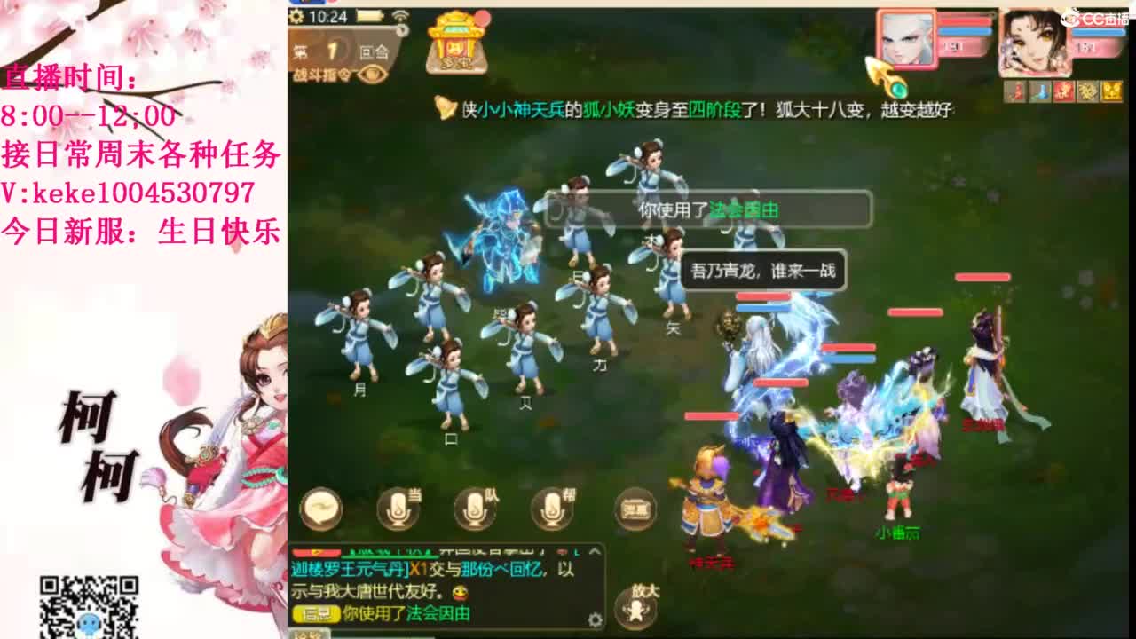 治愈各种不开心~ 第8段