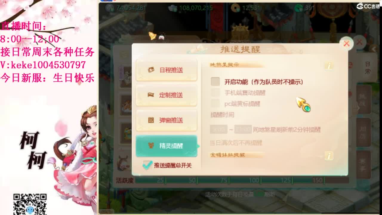 治愈各种不开心~ 第11段