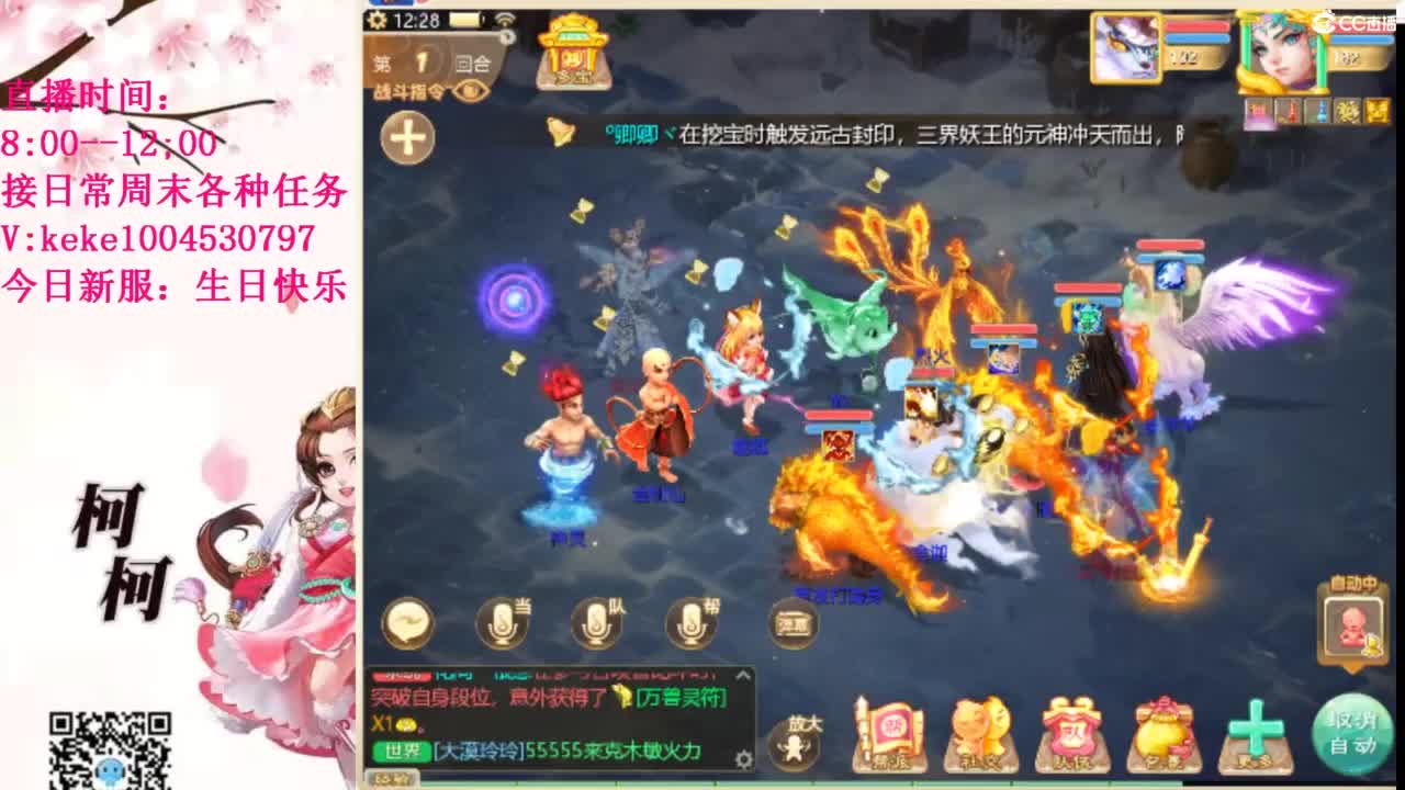 治愈各种不开心~ 第12段