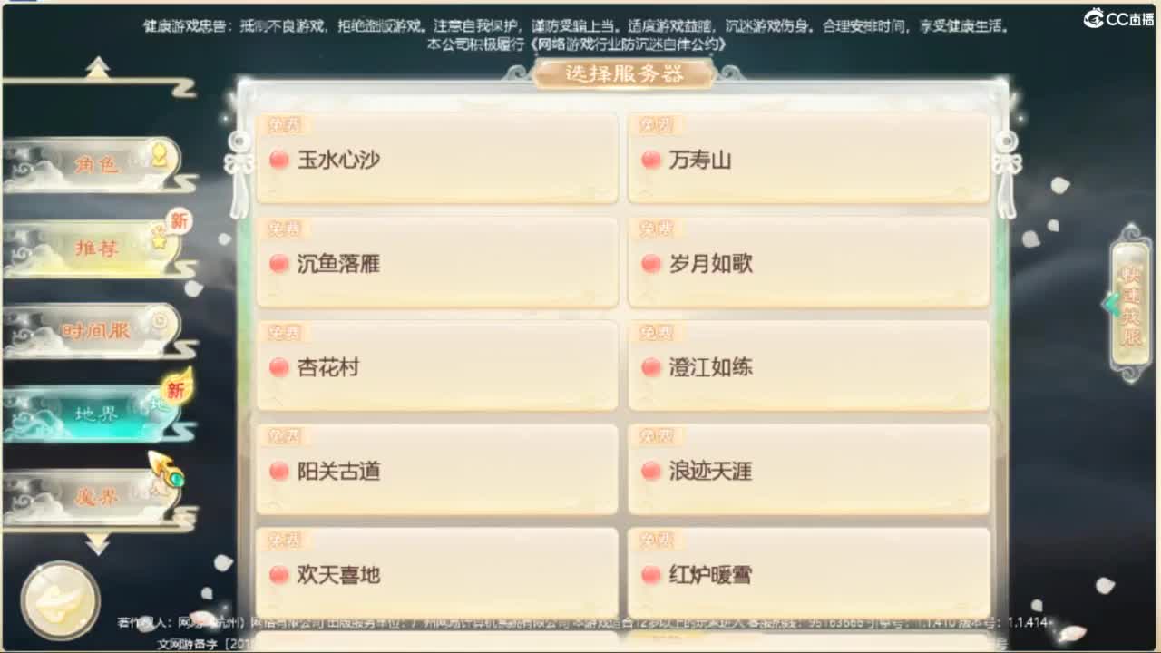 目标通关万象试炼 第1段