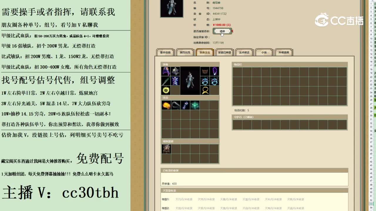2023-09-21 14-09-16男鬼