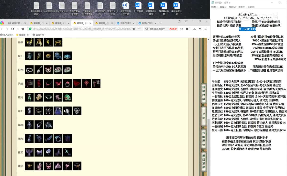 20230921山西新区172女人