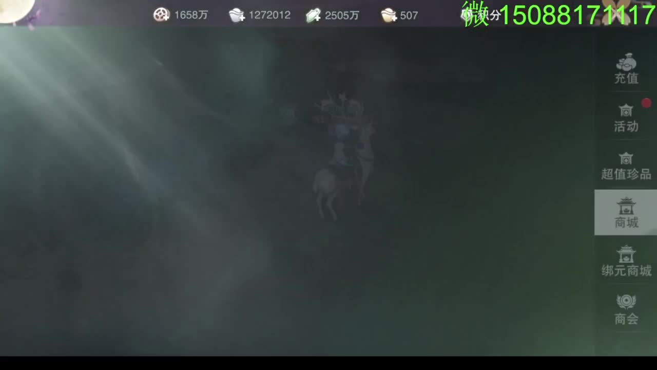 别问 都会 都接 第1段