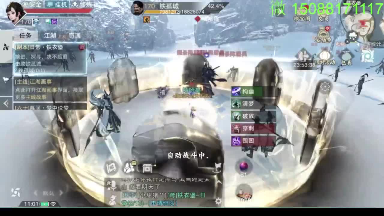 别问 都会 都接 第2段