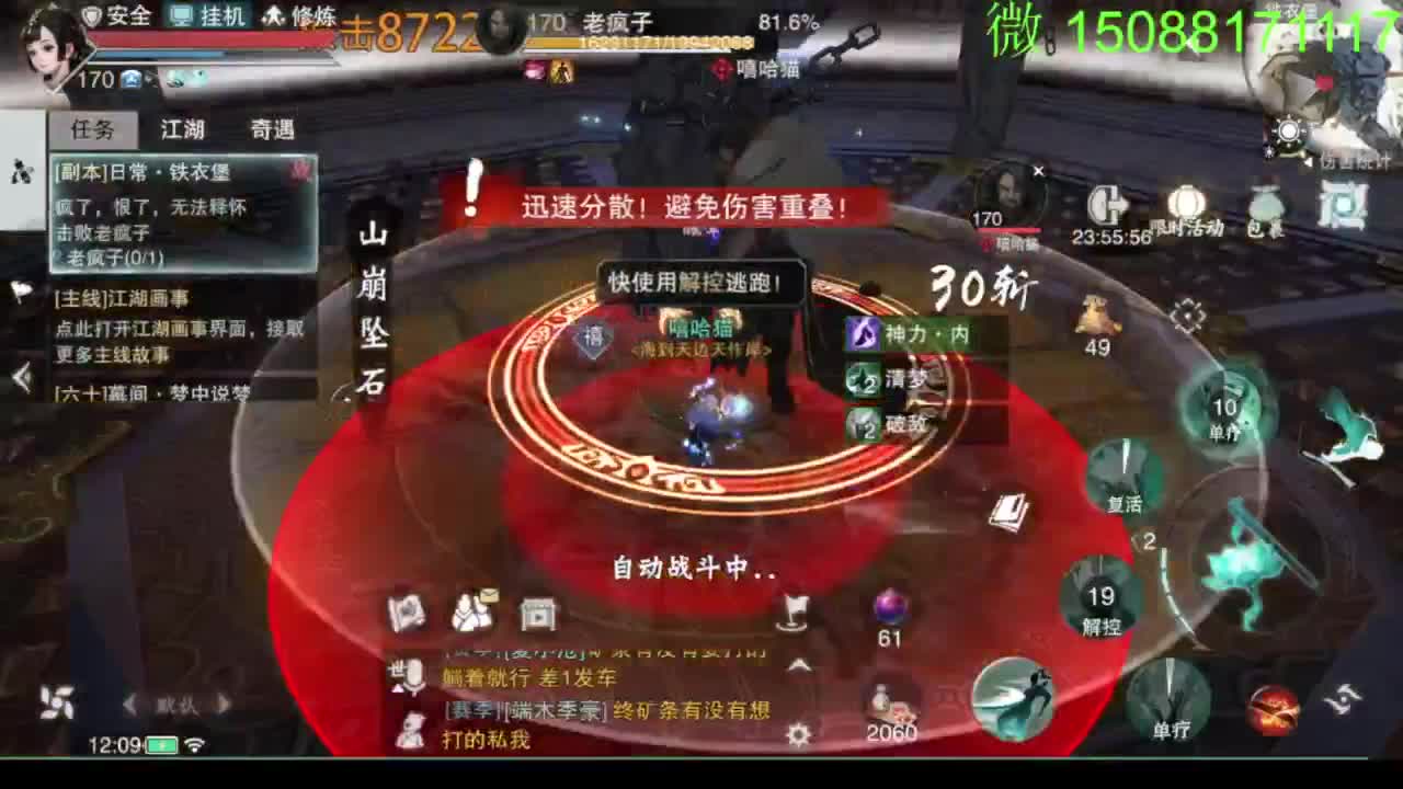 别问 都会 都接 第4段