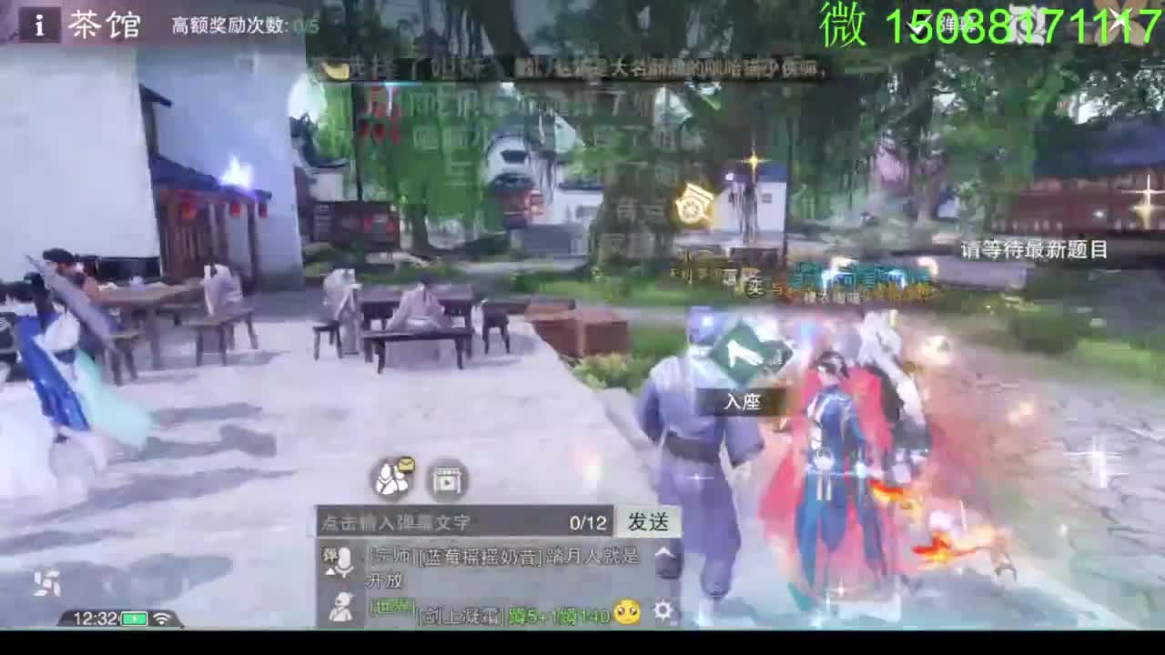 别问 都会 都接 第5段