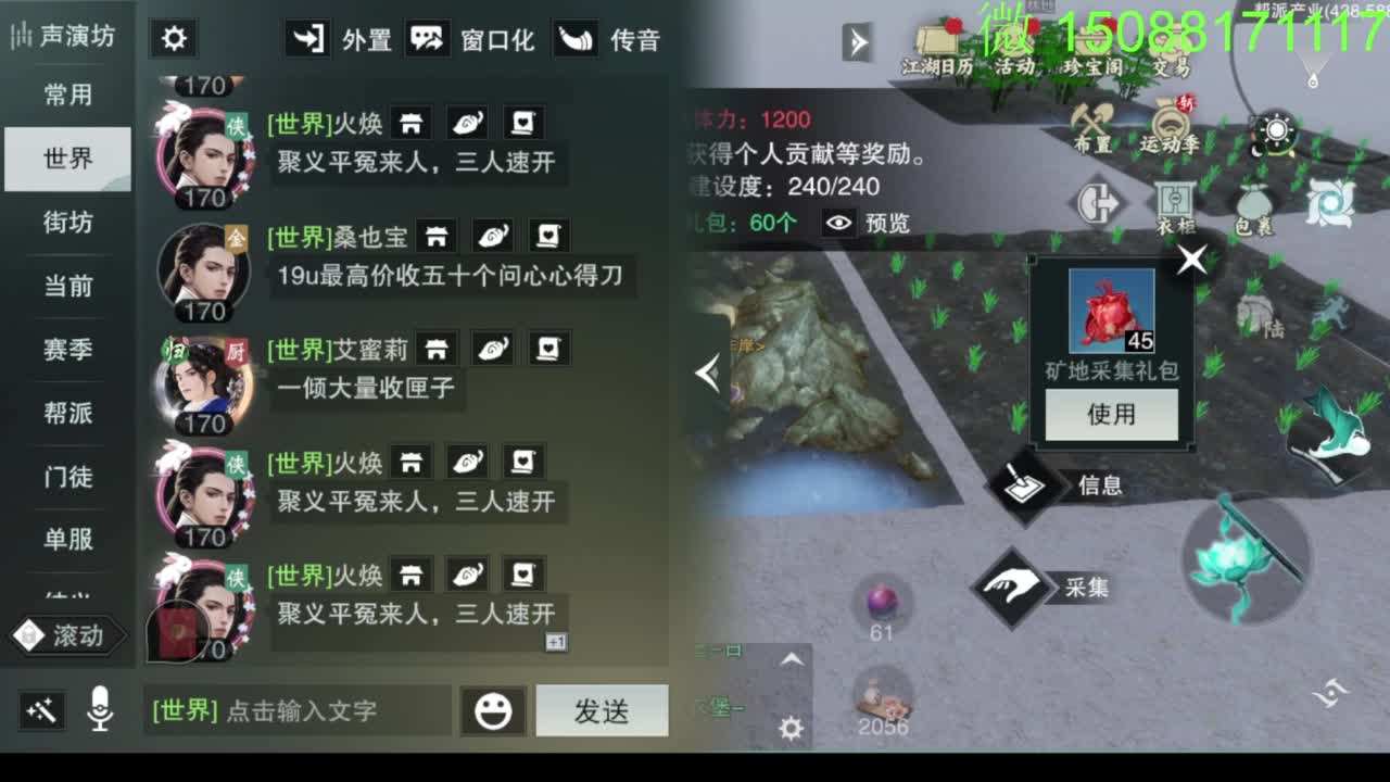别问 都会 都接 第7段