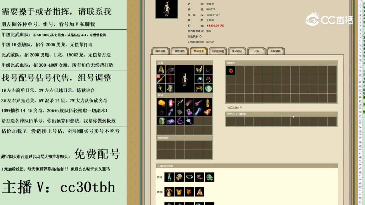 2023-09-21 14-12-27女魔