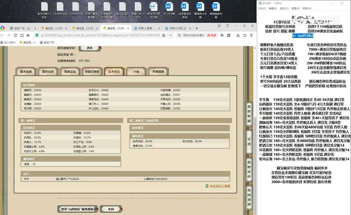 20230921山西新区174男人