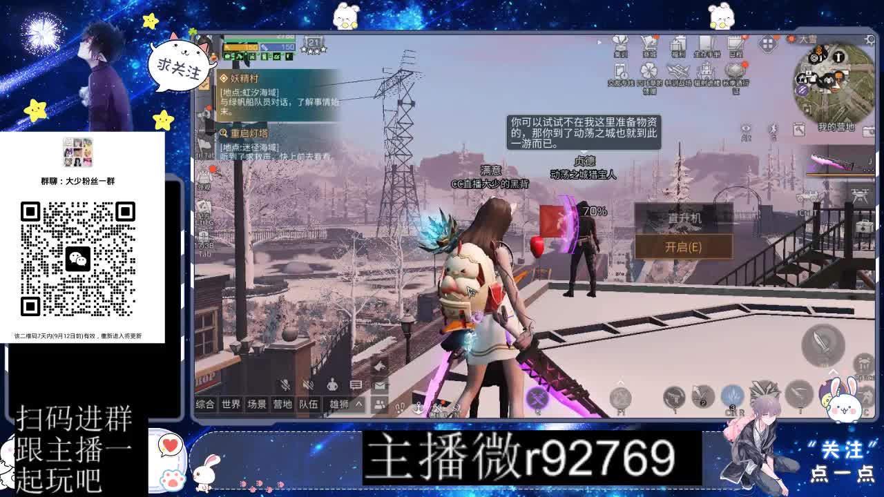 优惠永久CC秒到 第2段