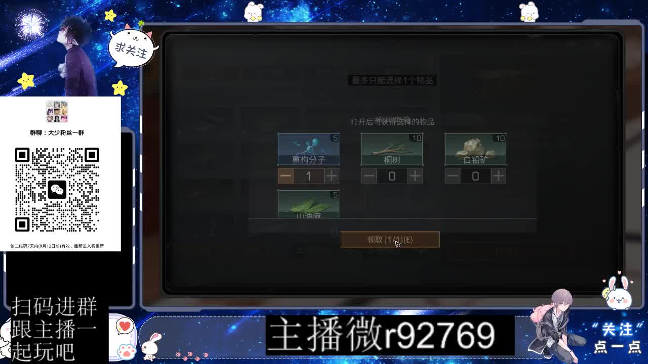 优惠永久CC秒到 第3段