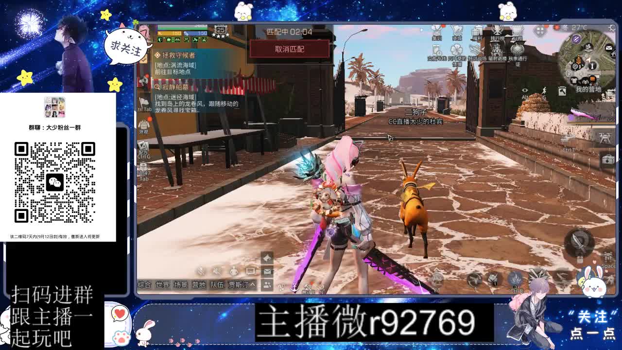 优惠永久CC秒到 第4段