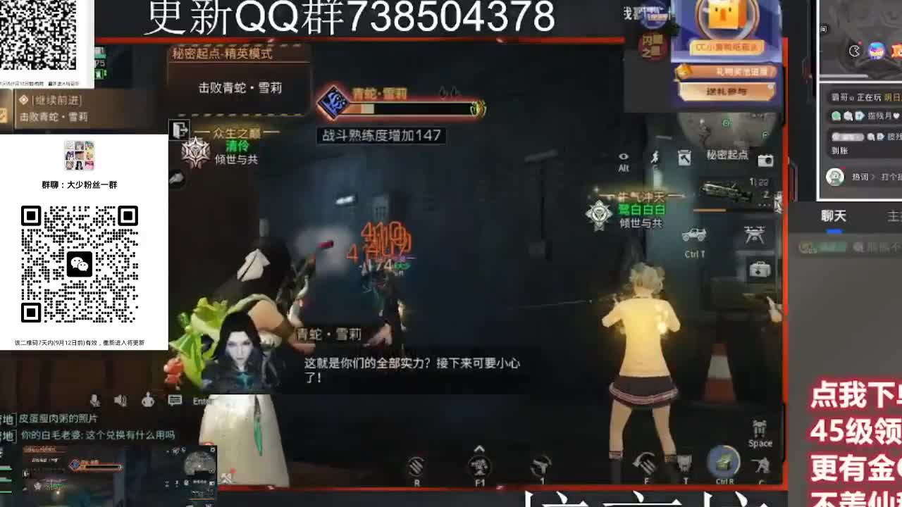 优惠永久CC秒到 第5段