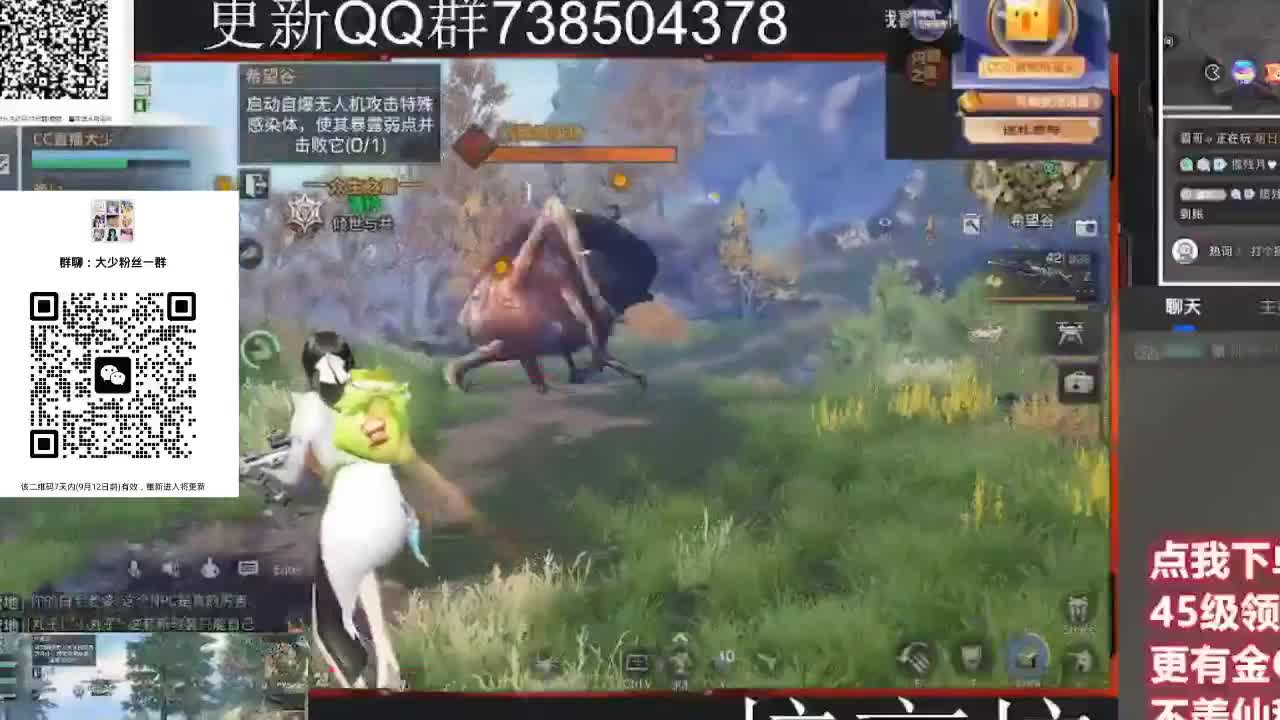 优惠永久CC秒到 第6段