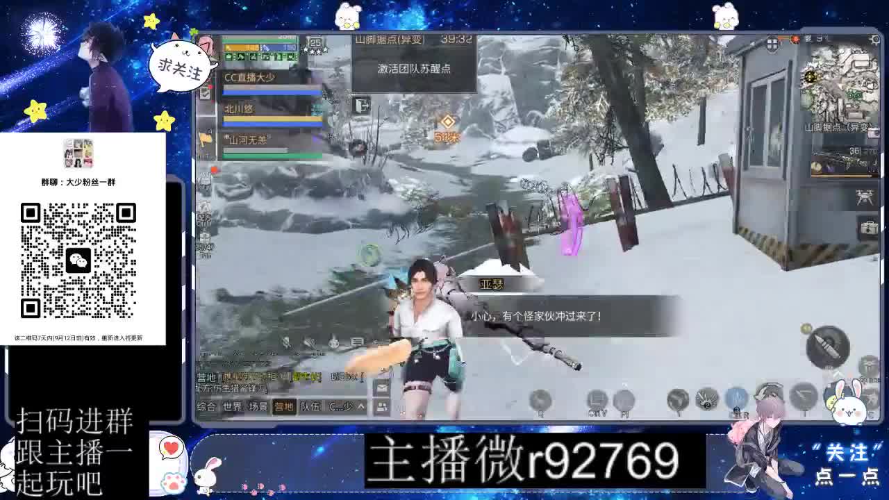 优惠永久CC秒到 第7段