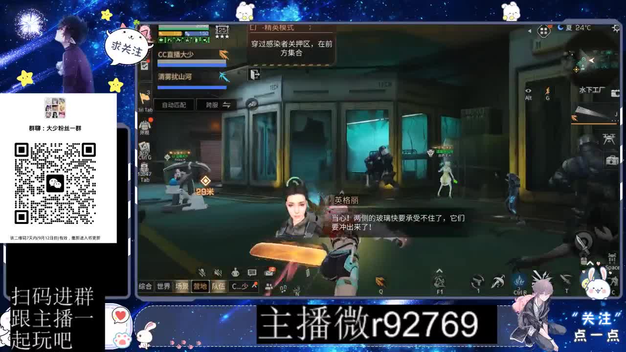 优惠永久CC秒到 第8段