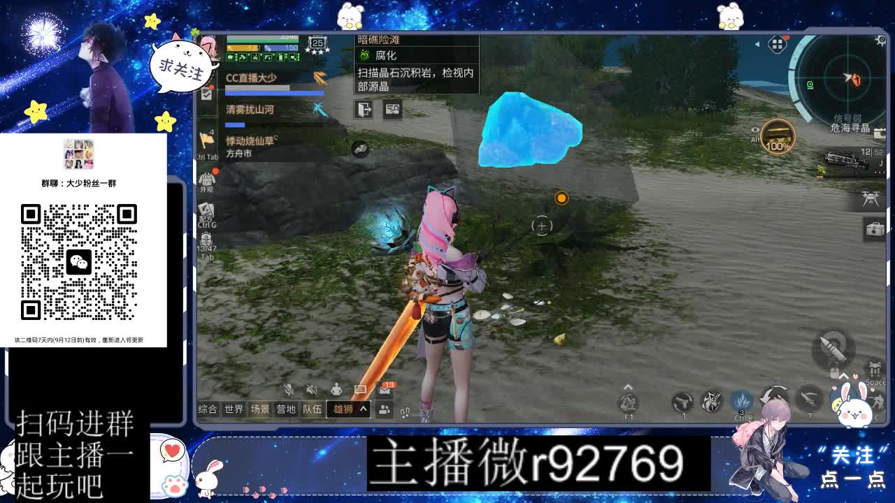 优惠永久CC秒到 第9段