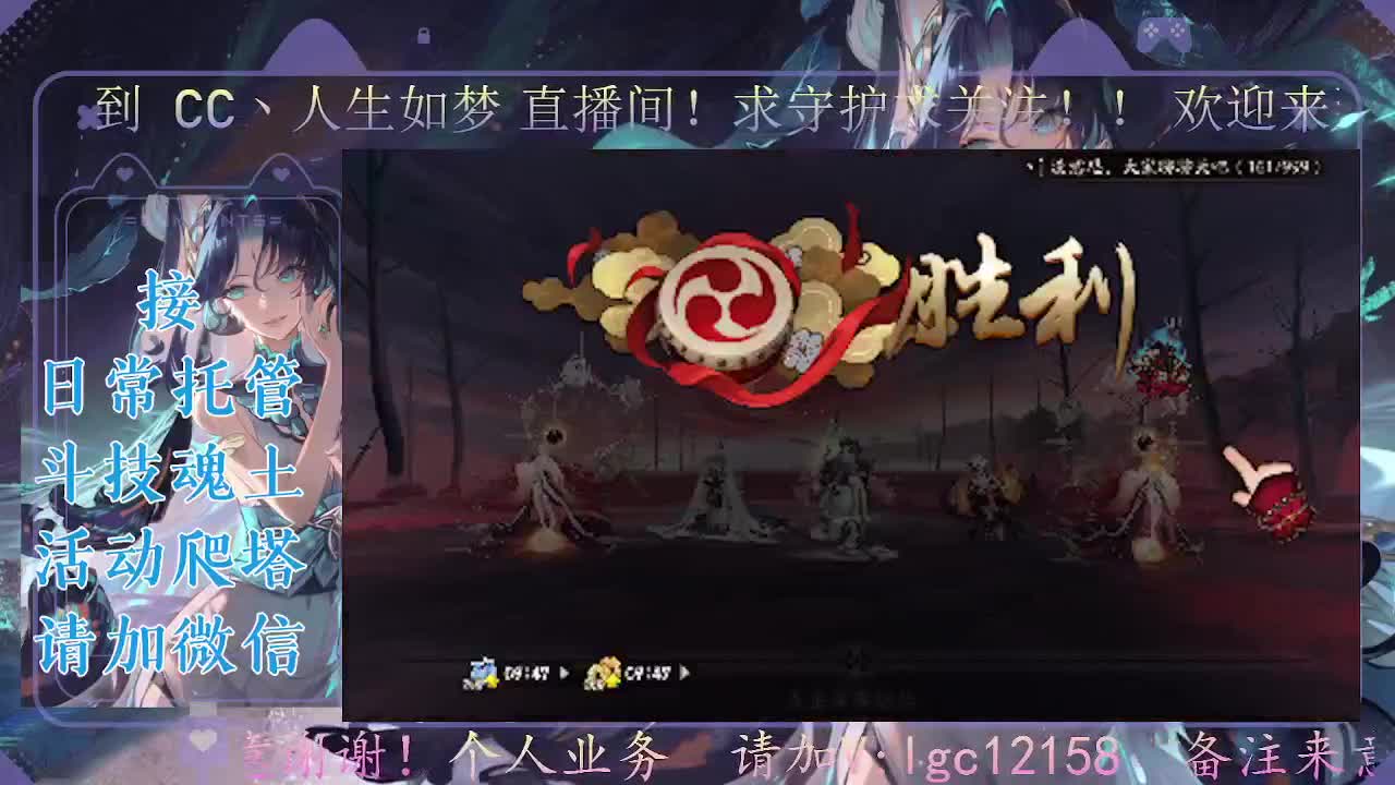 中午爬塔晚上斗技，接斗技调号爬塔 第1段